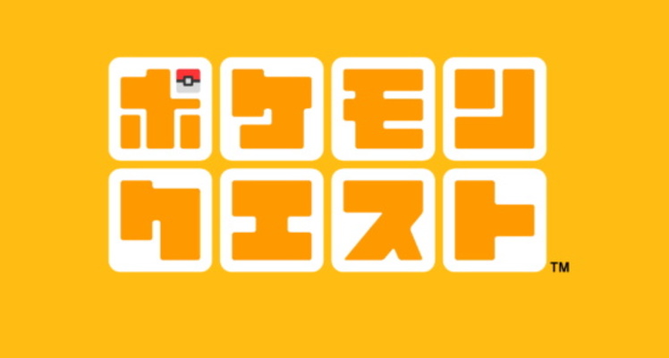「ポケモンクエスト」の料理レシピ一覧!入手できるポケモンも紹介!のイメージ