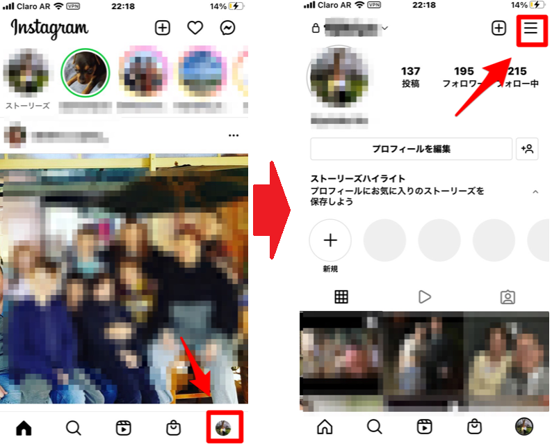 「親しい友達」リストを確認する方法