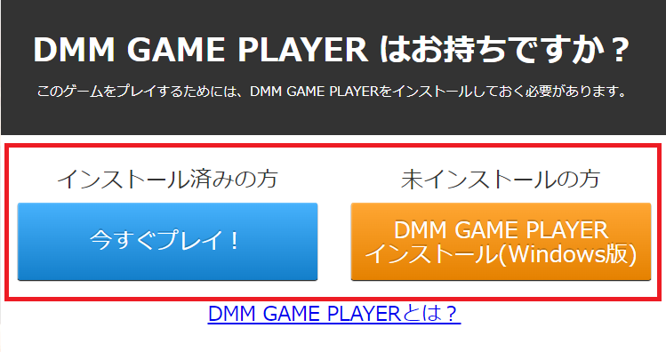 DEAD OR ALIVE Xtreme Venus Vacationのダウンロード方法