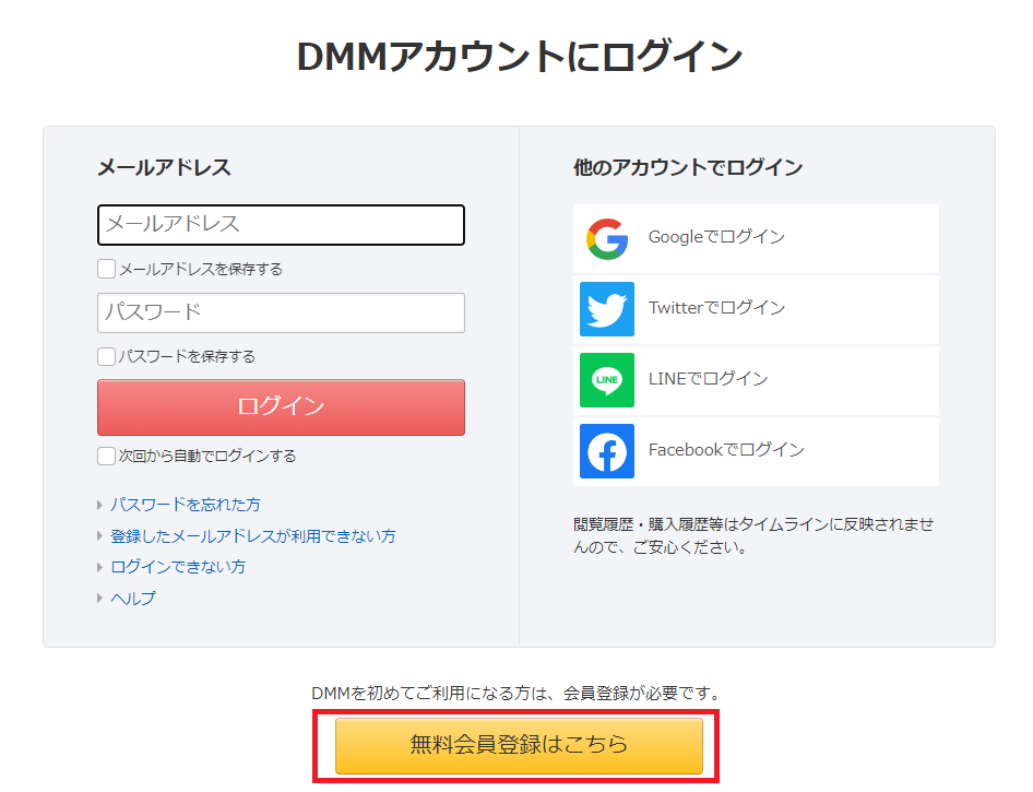 DEAD OR ALIVE Xtreme Venus Vacationのダウンロード方法
