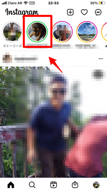 「親しい友達」に入っているか確認する方法