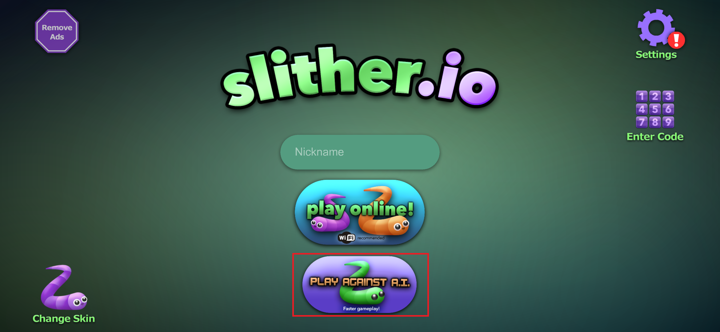 スリザリオの上達のコツ