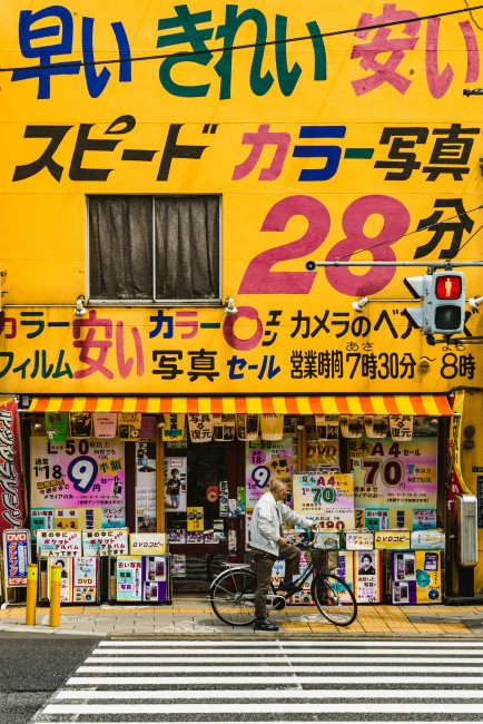 宣伝イメージ