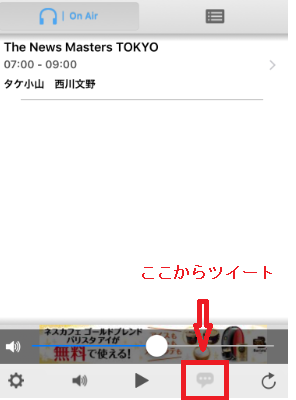 Twitterのアイコン