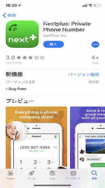 NextPlus
