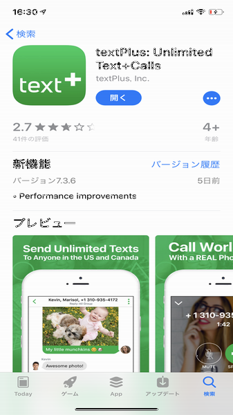 textPlus