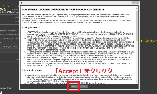 「Accept」をクリック