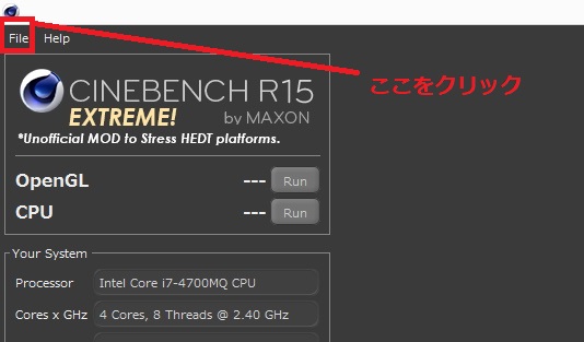 「File」をクリック