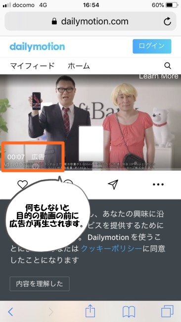 iOS手順広告