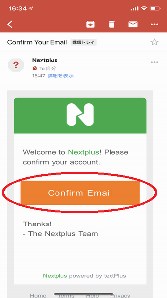 サインアップ