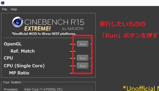 実行したいものの「Run」ボタンを押す