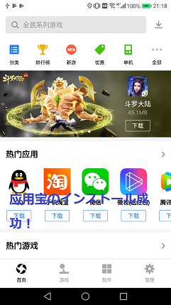 座用法がインストールできました