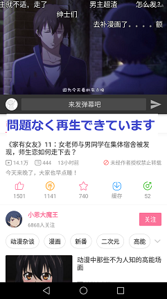再生の確認