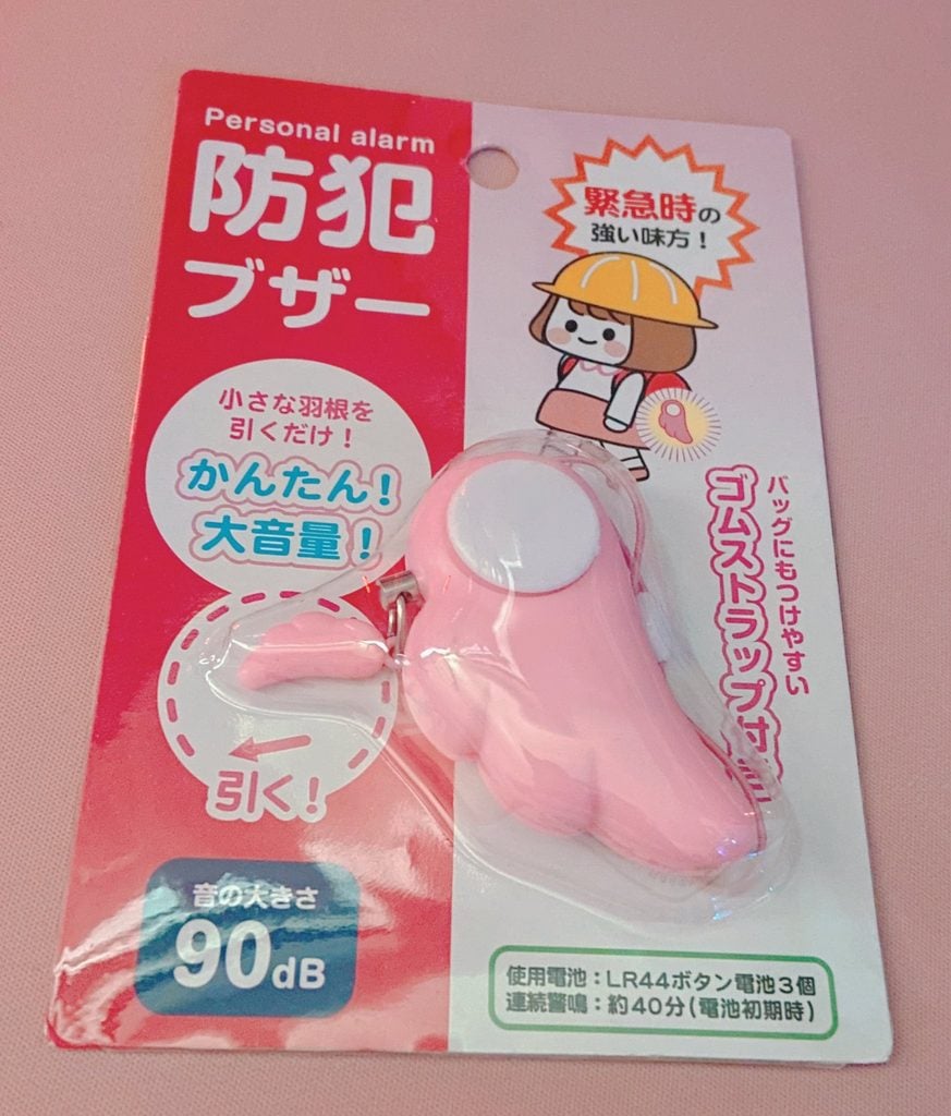 ダイソーの防犯ブザー