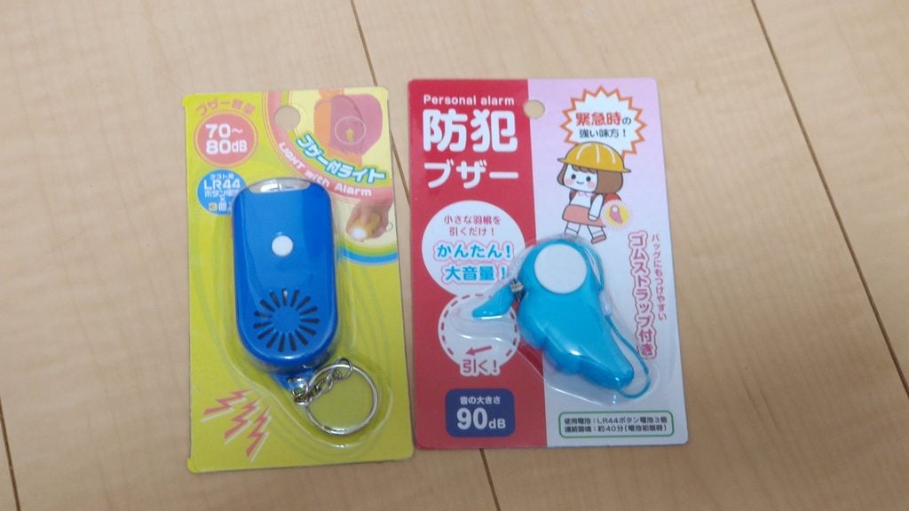 防犯ブザー ダイソー