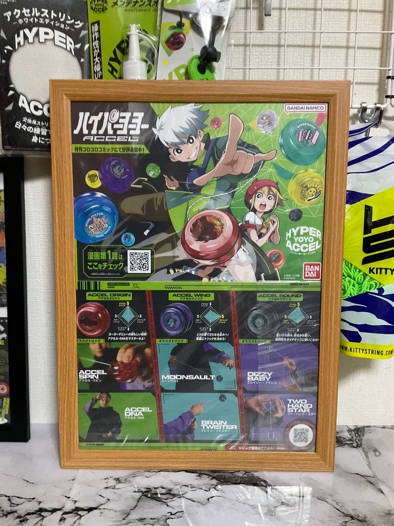 ダイソーのB4額縁