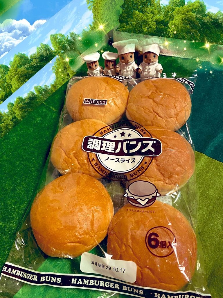 バンズ 業務スーパー