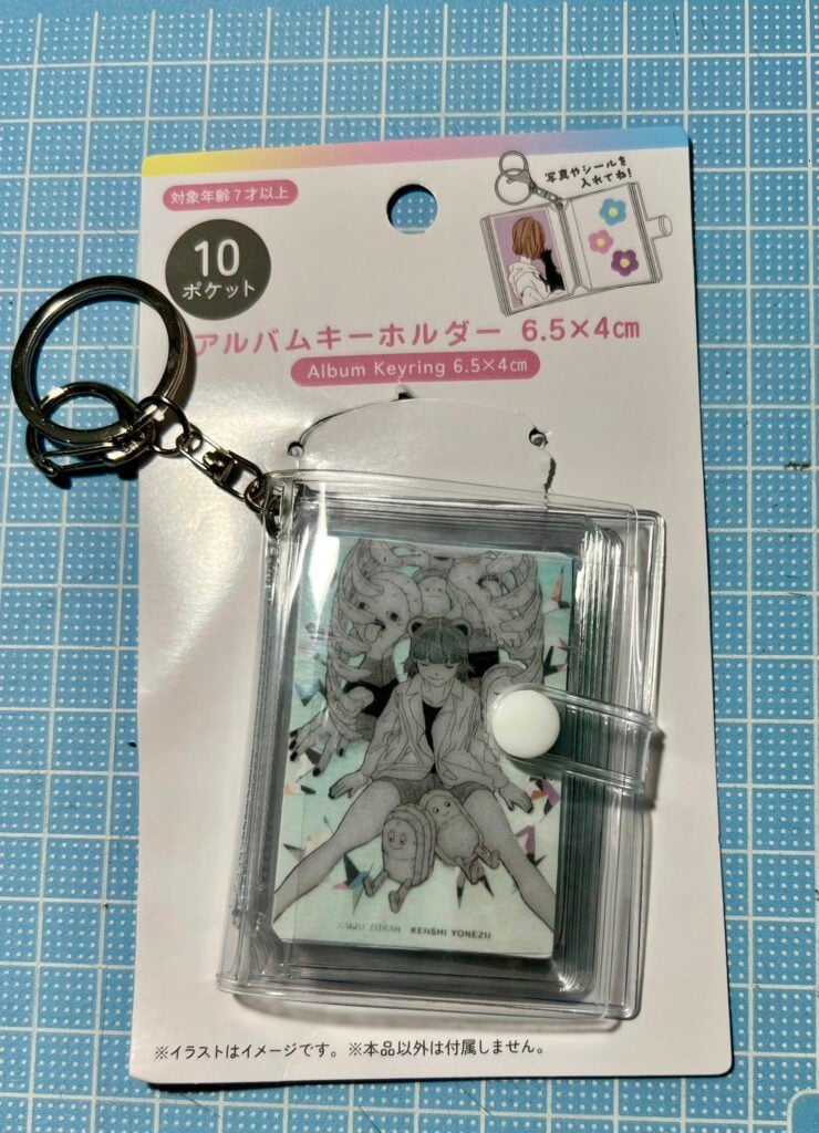 ミニアルバム