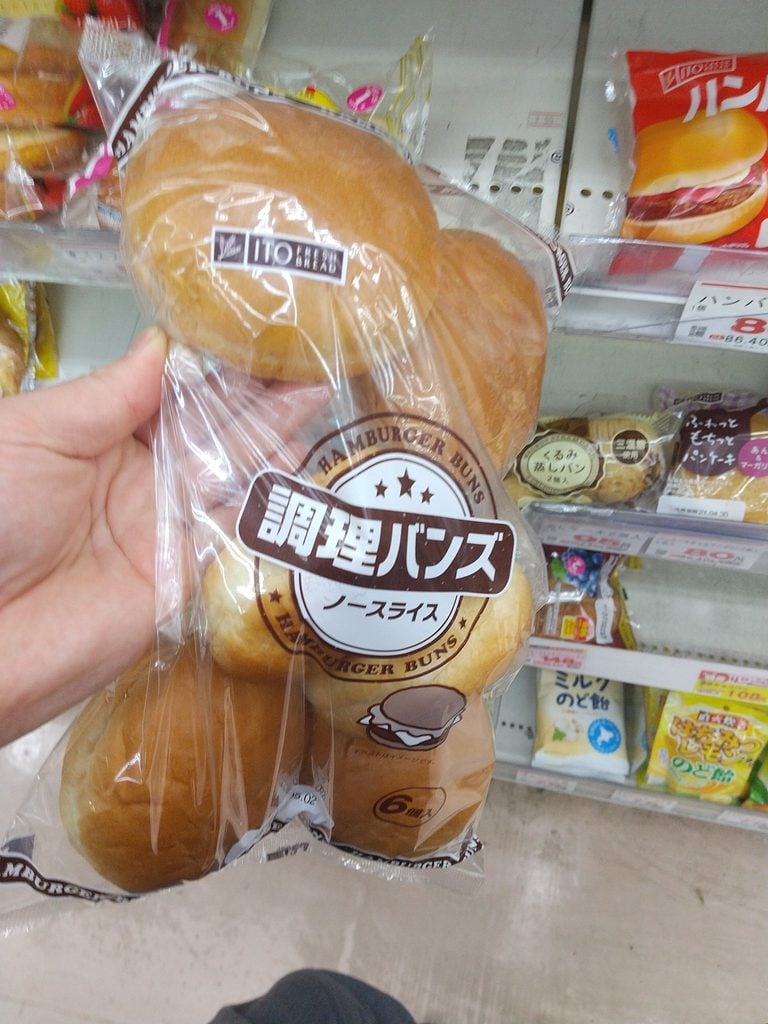 業務スーパーのバンズ